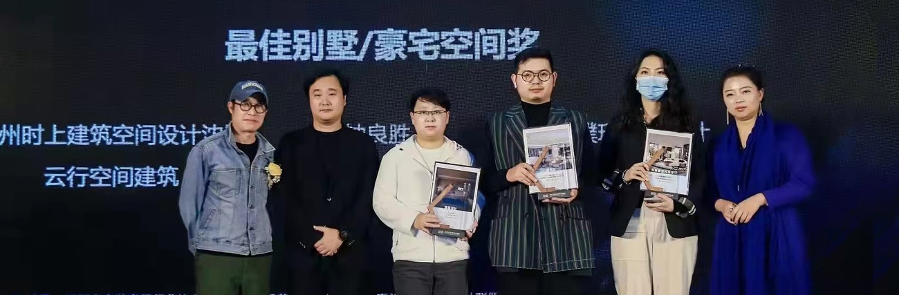 别墅装修设计工作室