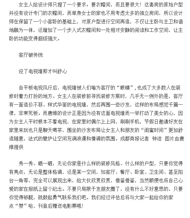锦霖设计工作室