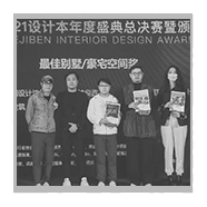 高端别墅设计师唐维