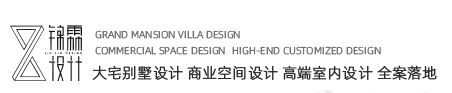 锦霖室内设计工作室