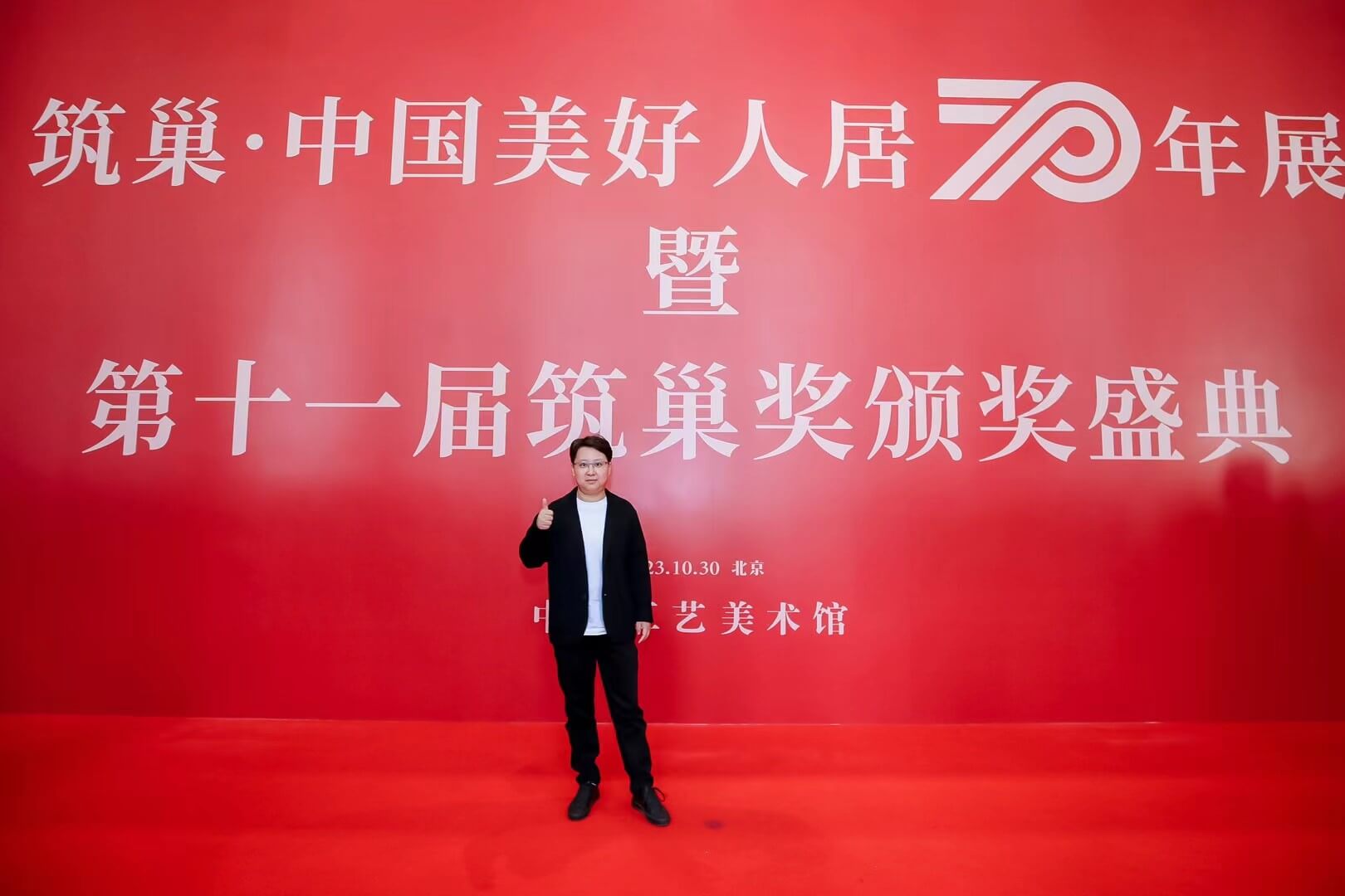 唐维设计师筑巢别墅设计奖